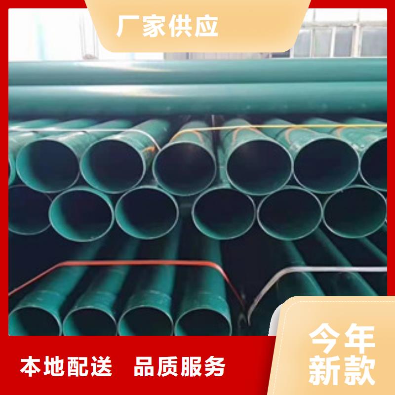 热浸塑穿线管环氧煤沥青防腐钢管货源直供按需定制真材实料