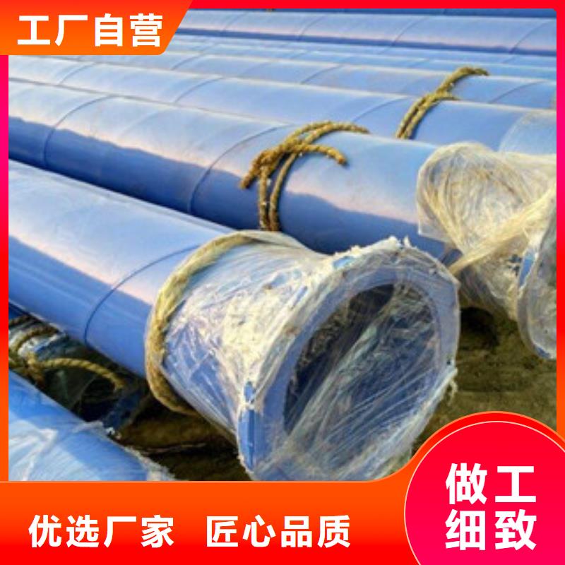 环氧粉末防腐钢管双层环氧粉末防腐钢管品质优良同城生产商