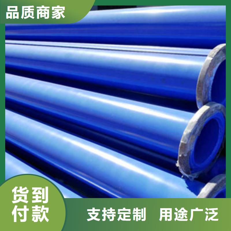 环氧粉末防腐钢管内外涂塑复合钢管资质认证生产型