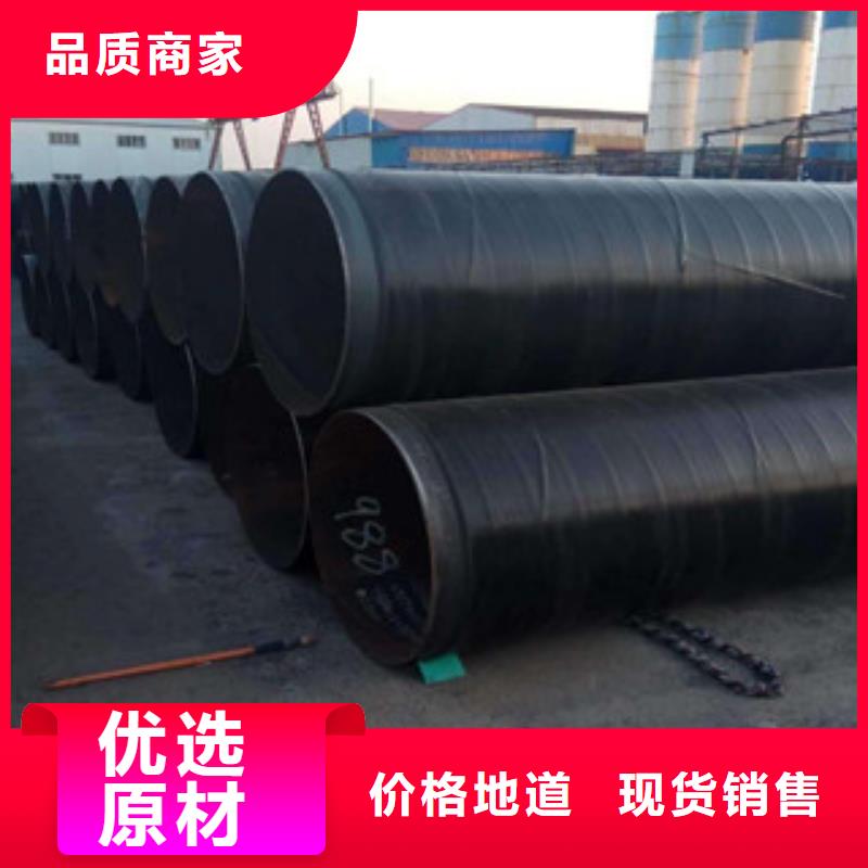 3PE防腐钢管双层环氧粉末防腐钢管质量优选市场行情