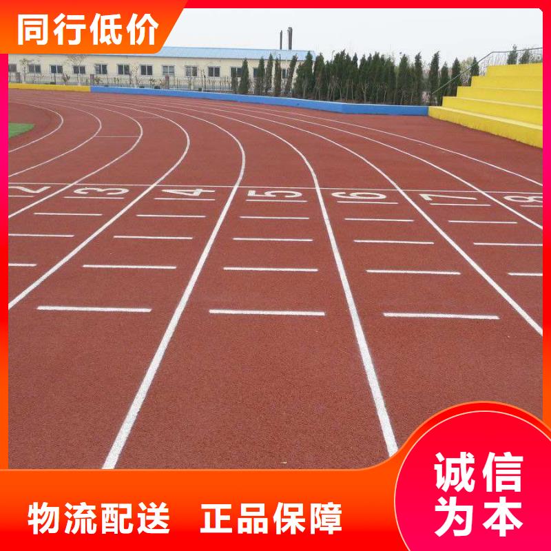 校园塑胶篮球场诚信厂家售后完善一手货源