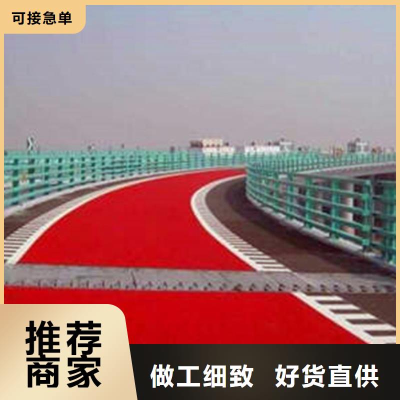 【防滑路面彩色环氧地坪漆厂家案例】大量现货供应