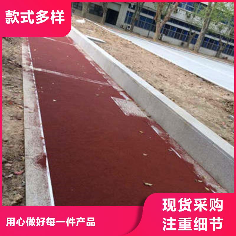 【防滑路面水泥压印地坪专业生产设备】同城公司