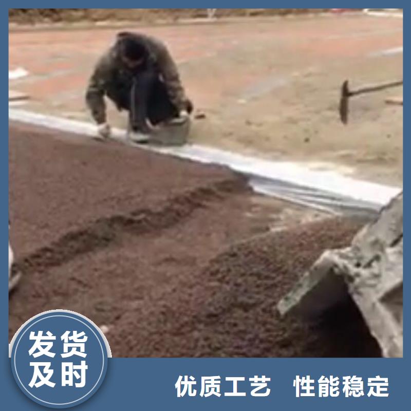 【透水艺术压模地坪免费获取报价】用心做好每一件产品