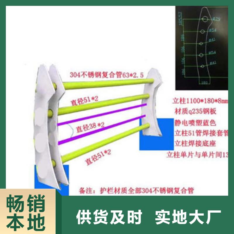 桥梁防撞护栏LED防护栏杆好品质经得住考验厂家经验丰富