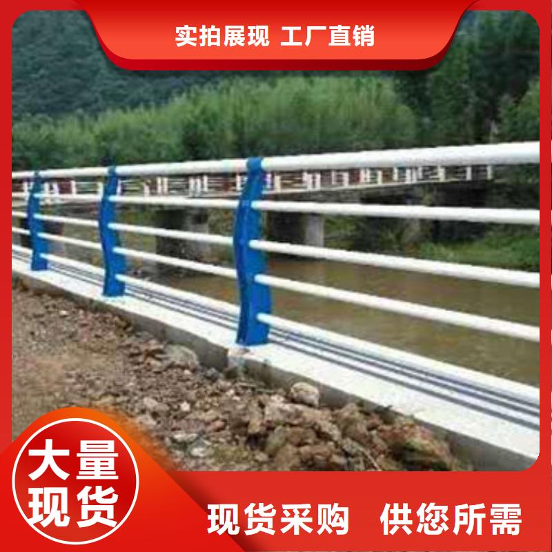 不锈钢复合管护栏公路隔离护栏助您降低采购成本现货批发