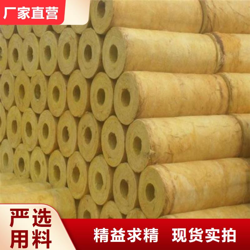 玻璃棉管-陶瓷保温装饰一体板快速生产现货齐全售后无忧