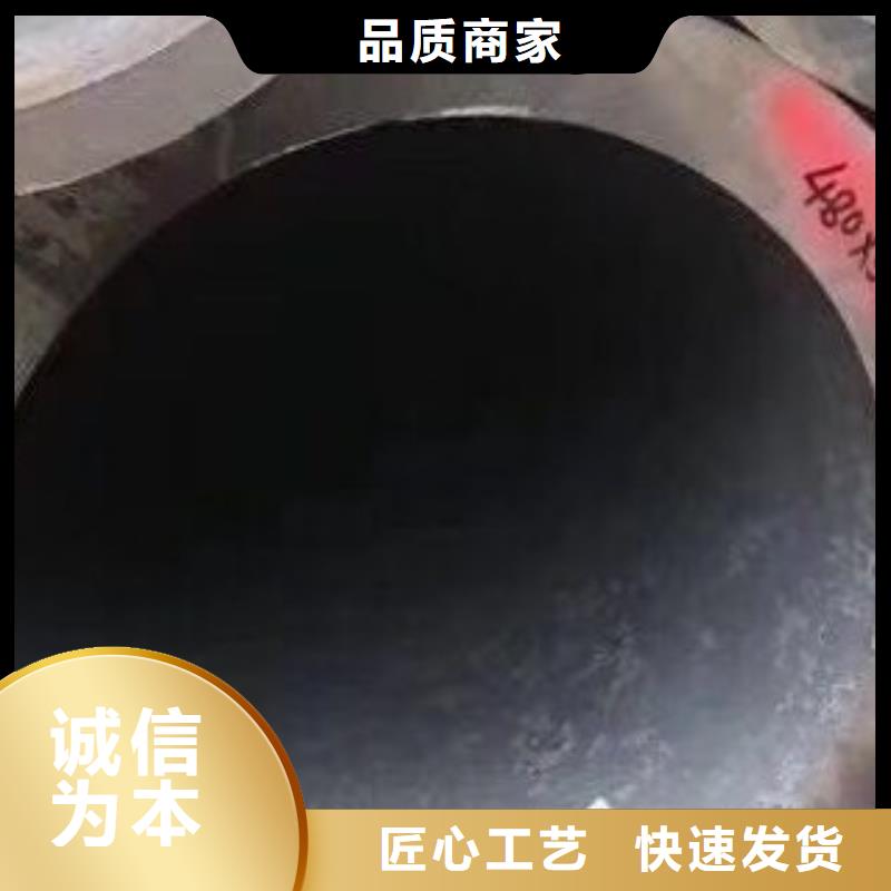 无缝钢管全品类现货可定制有保障