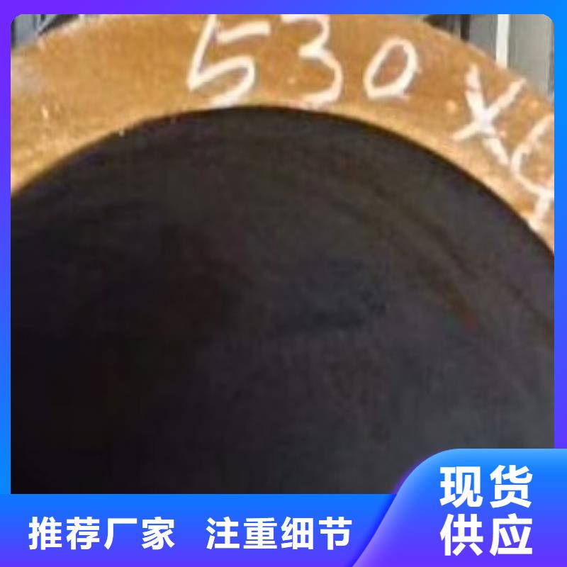 合金管无缝钢管精工制作附近货源