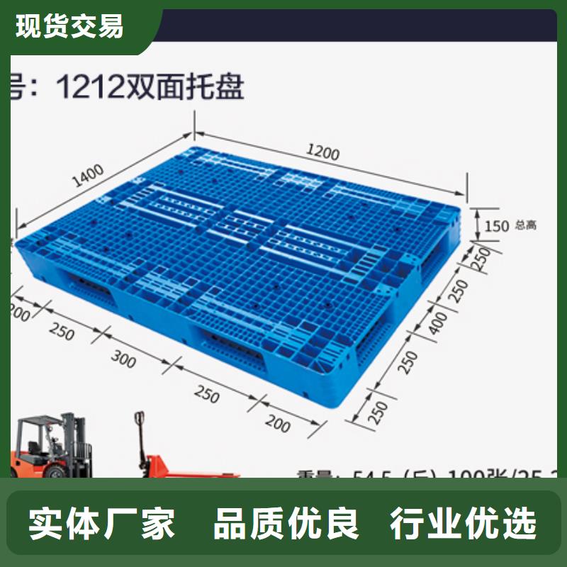 【塑料托盘】_塑料储罐满足多种行业需求本地服务商