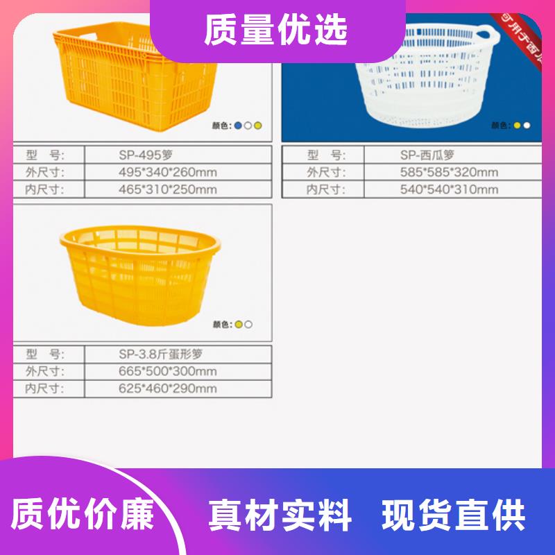 塑料筐塑胶栈板层层质检无中间商厂家直销