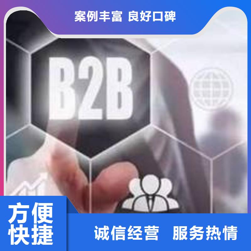 马云网络百度手机智能小程序精英团队诚信放心