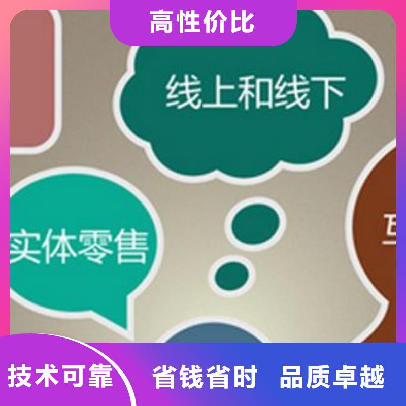 马云网络网络销售一站搞定从业经验丰富