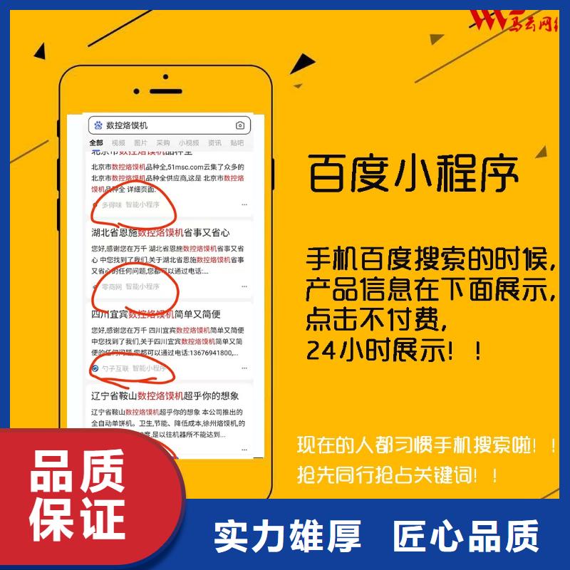 新闻群发询价来电同城公司