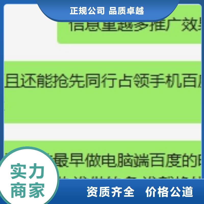 移动端推广营销生产定制技术成熟