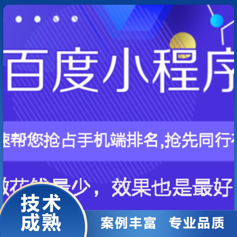 移动端推广正规靠谱当地品牌