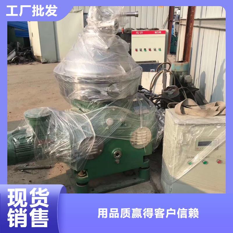 蝶式分离机废水蒸发器匠心品质附近公司