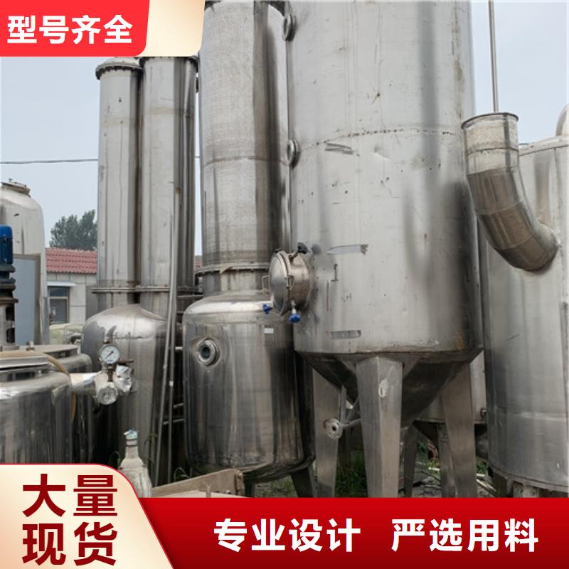 蒸发器废水蒸发器价格公道合理工厂批发