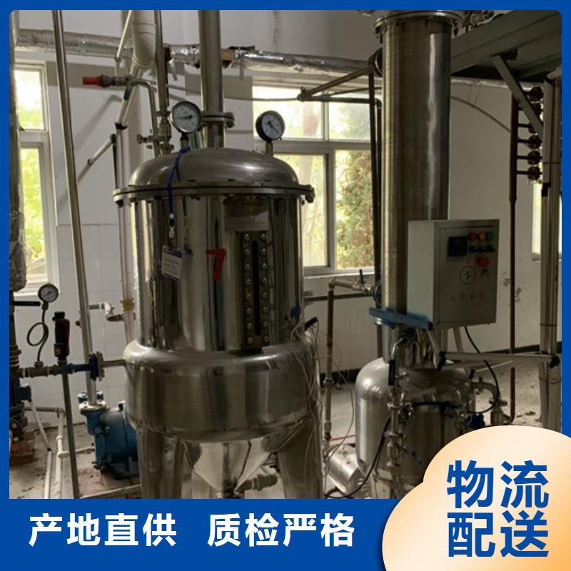 蒸发器蝶式分离机优质材料厂家直销附近货源