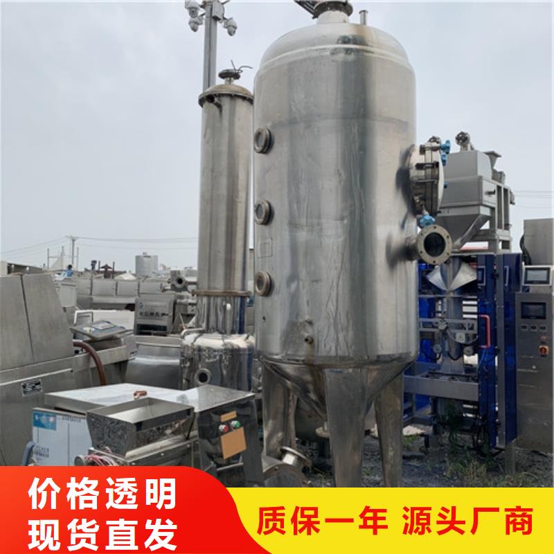 【蒸发器列管冷凝器工厂认证】型号全价格低