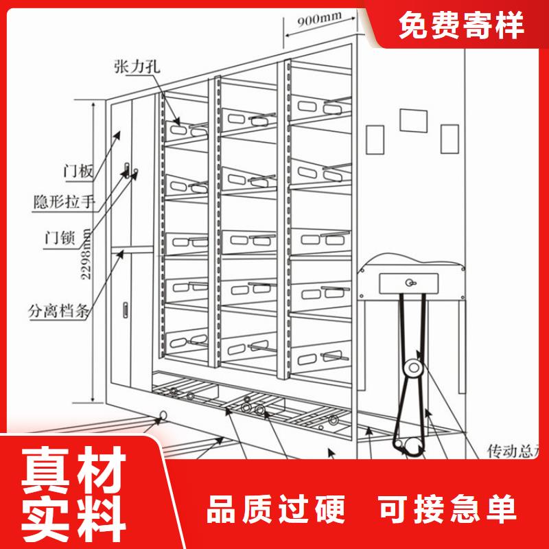 手摇密集柜定制加工本地厂家