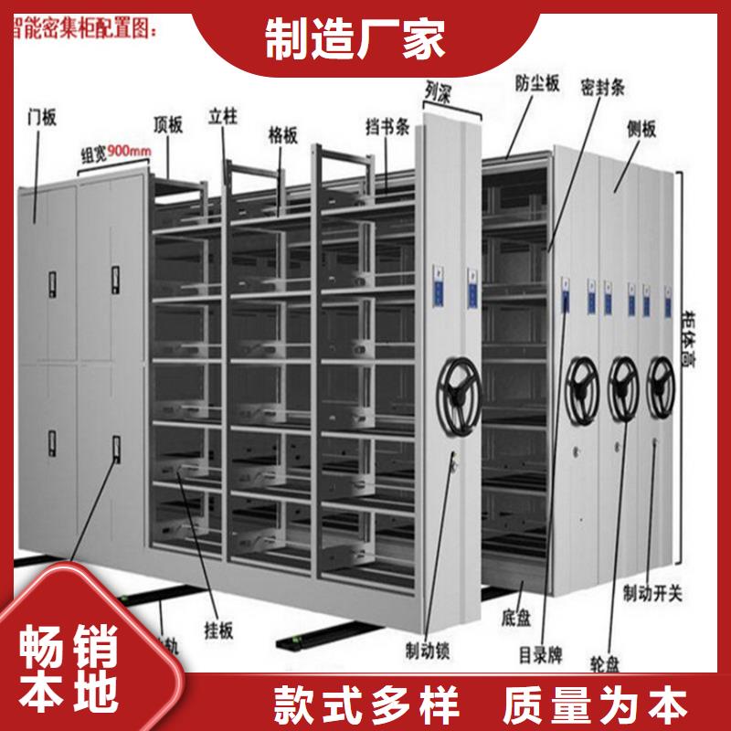 电动密集架按需定制【厂家，欢迎咨询】质量为本