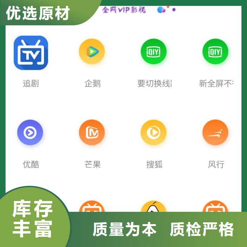 【影视会员年卡】-导轨式液压升降货梯厂家品质有保障按需定做