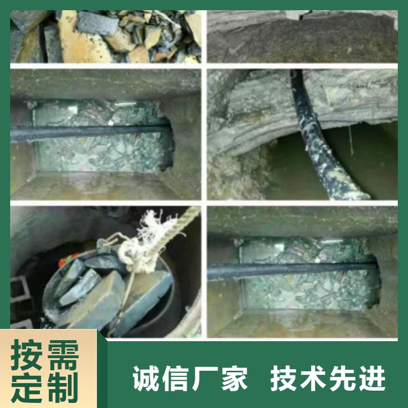 管道内混凝土疏通清理,水下拆除砖堵批发商质量为本