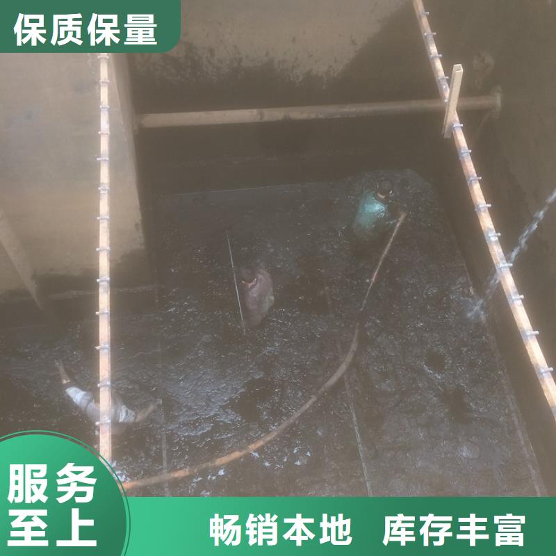 沉淀池清理水下拆除砖堵诚信经营现货现发48小时发货