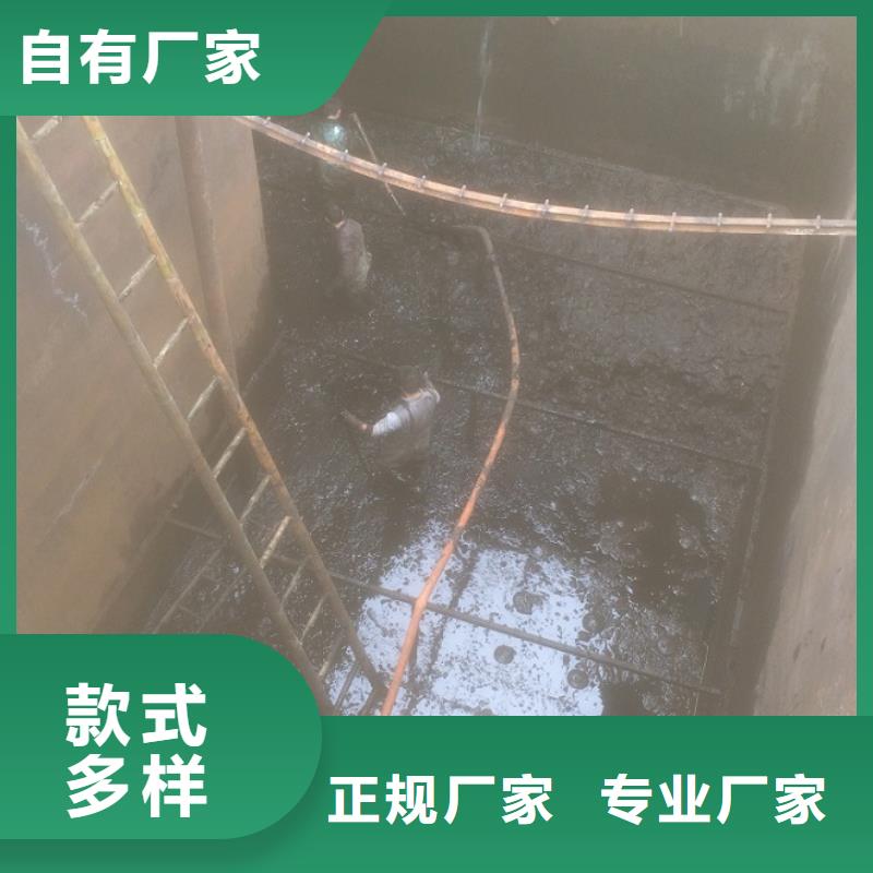 沉淀池清理水下拆除砖堵一站式厂家加工定制