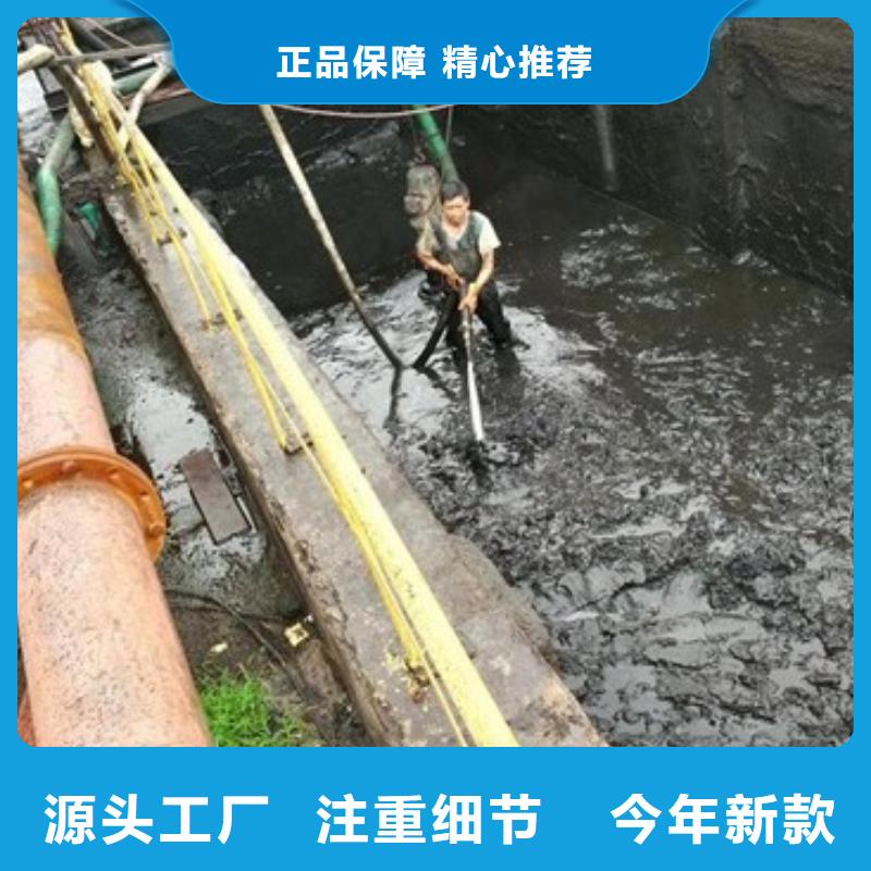 【沉淀池清理水下拆除砖堵不只是质量好】支持定制