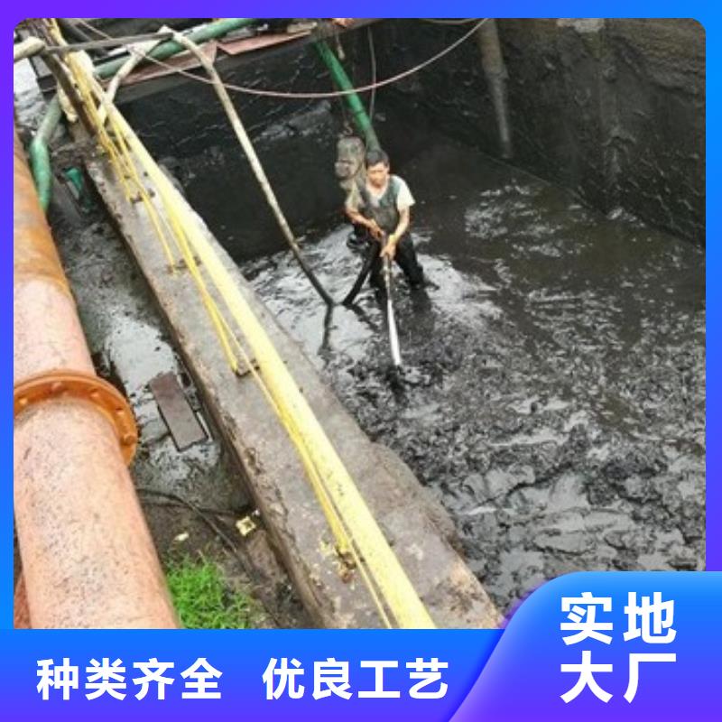 沉淀池清理水下拆除砖堵现货快速采购精益求精