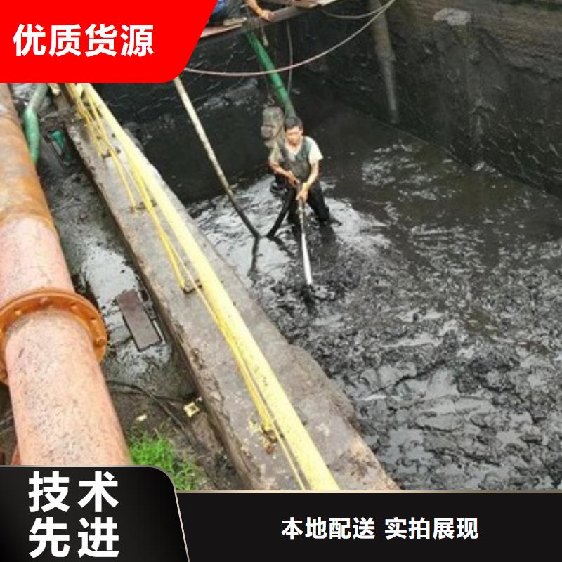 沉淀池清理蛙人水下清淤大量现货严选材质