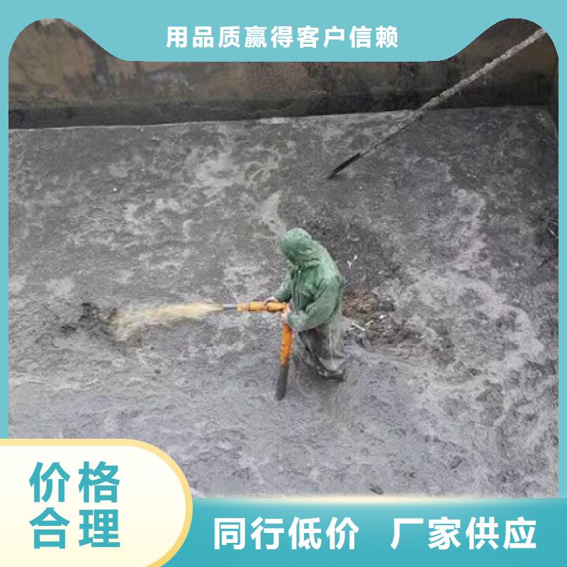 沉淀池清理蛙人水下清淤48小时发货物流配送