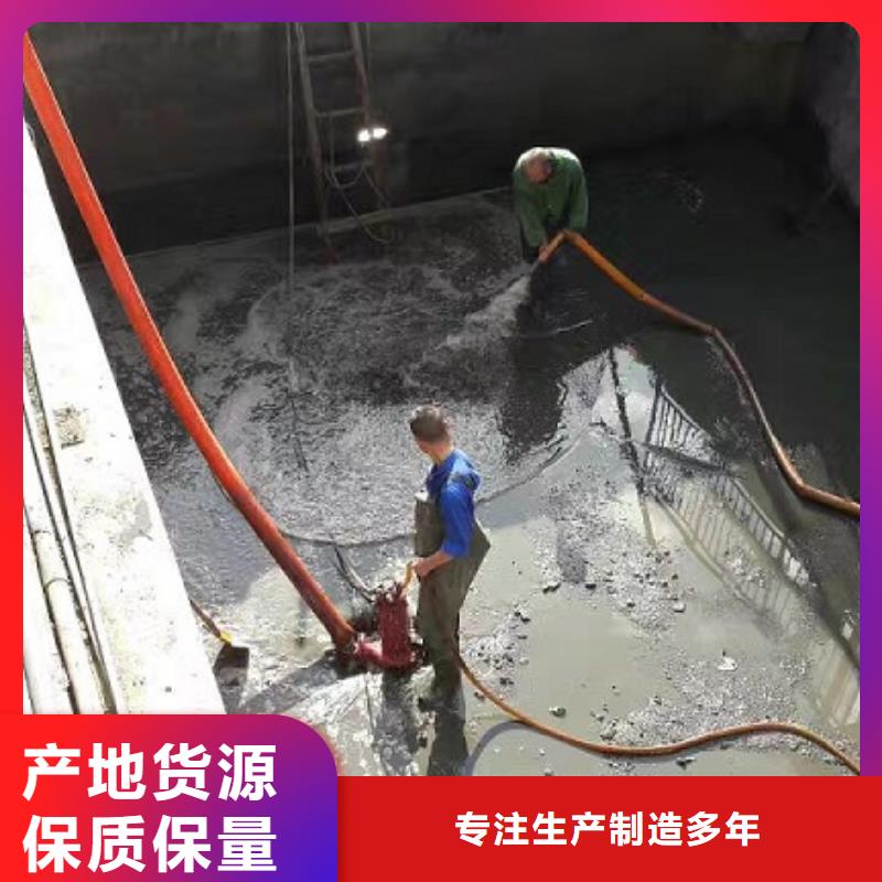 沉淀池清理-水下拆除砖堵多种款式可随心选择附近生产商