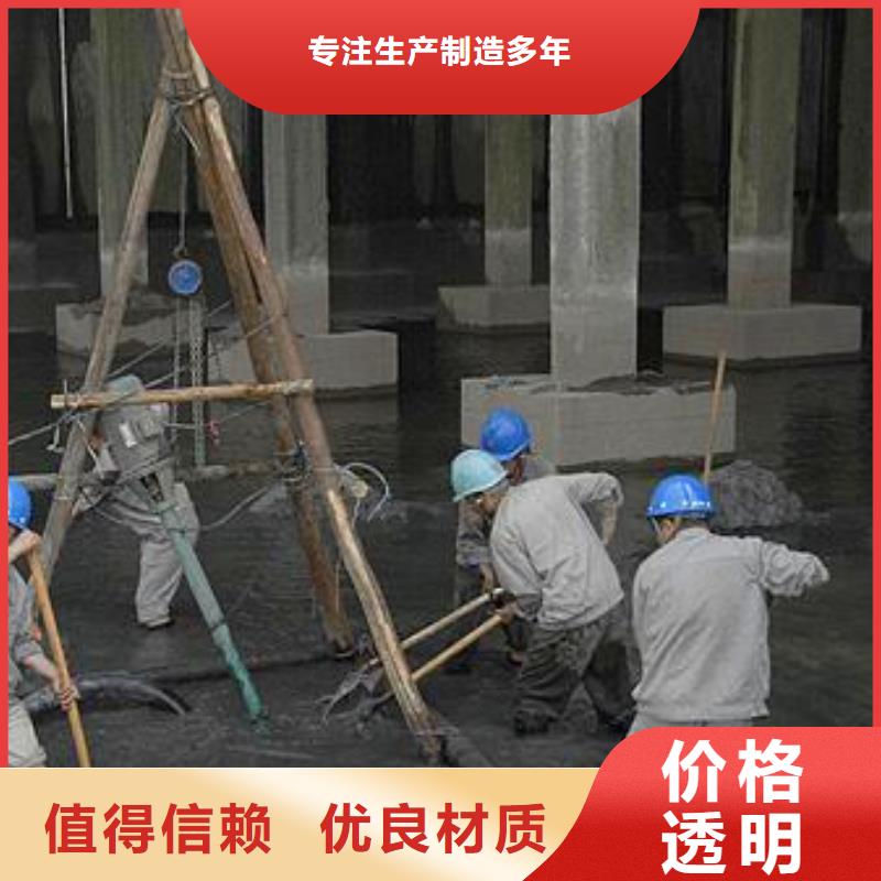 沉淀池清理水下拆除砖堵免费询价极速发货