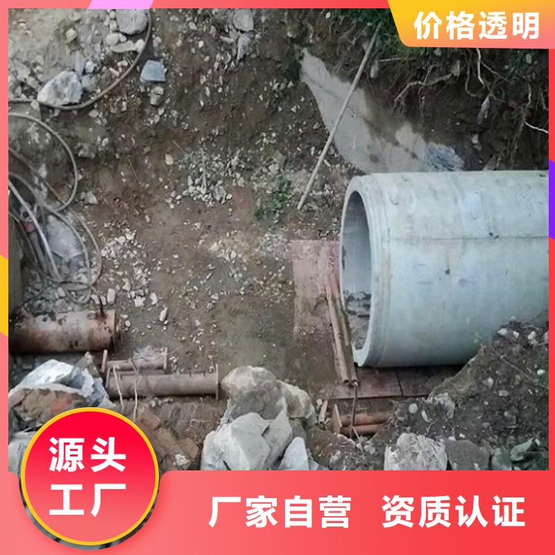 非开挖顶管【管道内混凝土凝固疏通】敢与同行比价格厂家现货批发