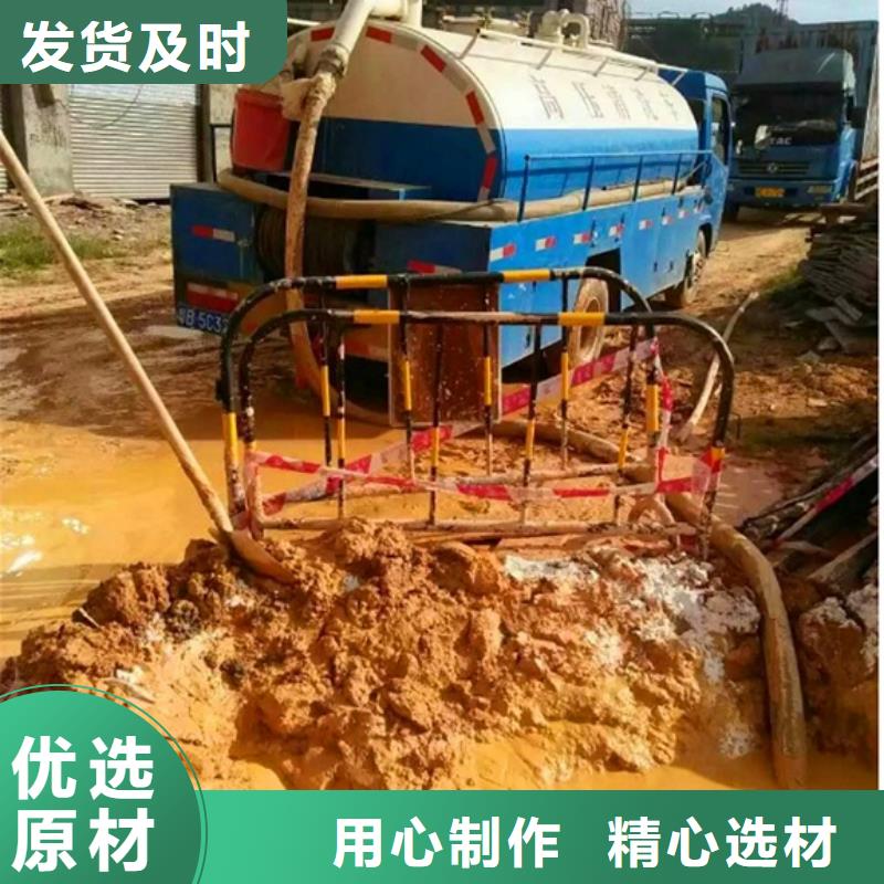 【污水转运_管道内混凝土凝固疏通工厂自营】本地公司