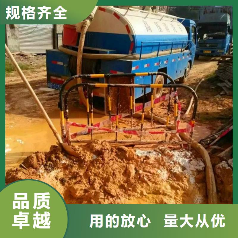 污水转运水下拆除砖堵批发价格当地公司