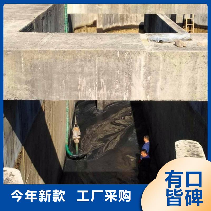 【污水转运,水下拆除砖堵闪电发货】当地制造商