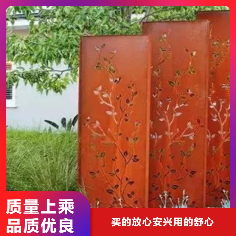 3耐候钢板价格产地批发用心做产品