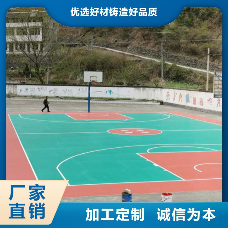 体育球场荧光发光跑道厂家货源本地生产厂家