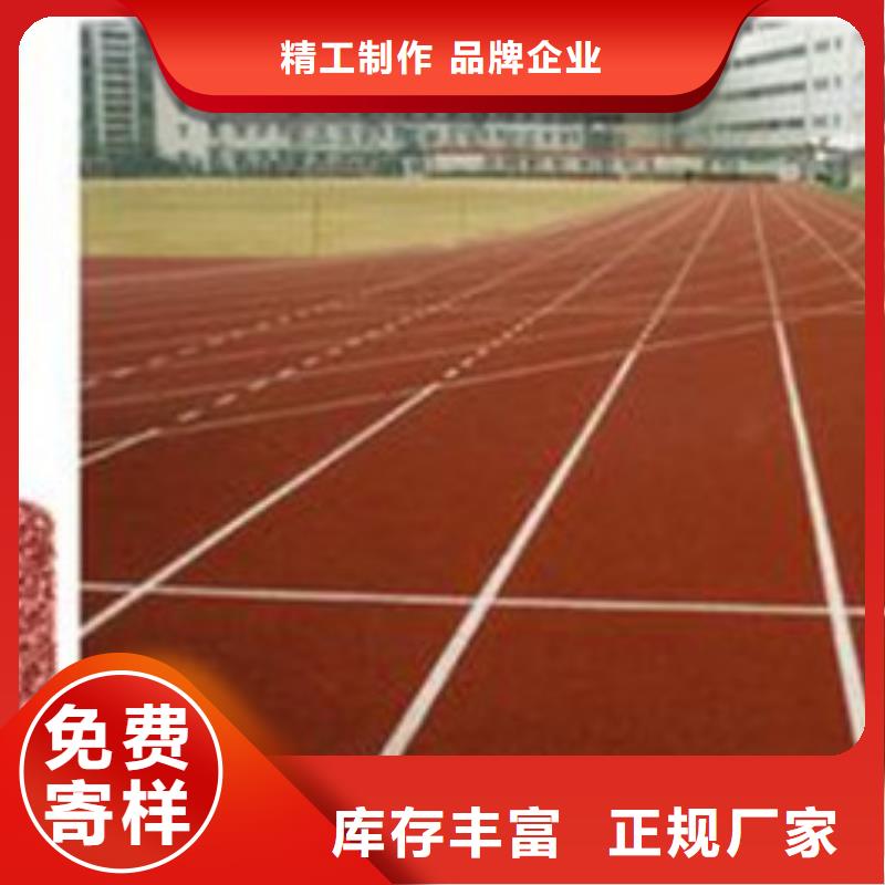 塑胶跑道室外硅pu羽毛球场可定制当地品牌