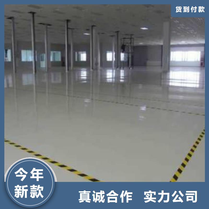 济源市环氧地坪施工质量保障优质工艺