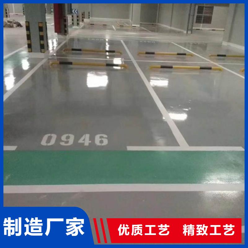 【地坪漆,塑胶跑道施工放心得选择】源头工厂量大优惠