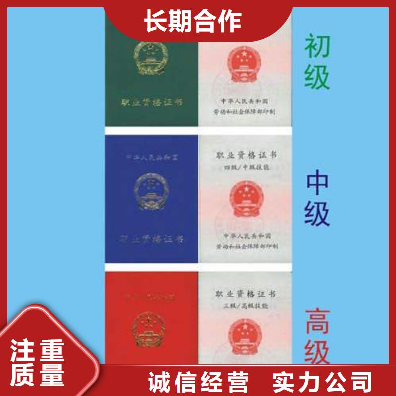 工程师技术专业什么资料2024专业的团队