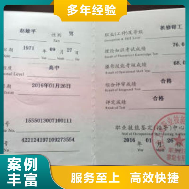 工程师技术专业多久出征品质卓越