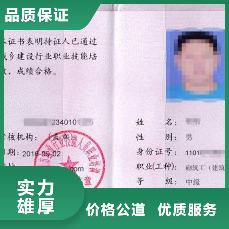 工程师机械操作证全国通用省钱省时