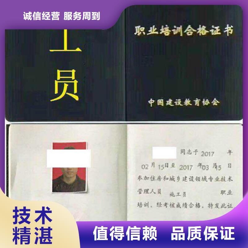 工程师技术专业什么资料售后保障