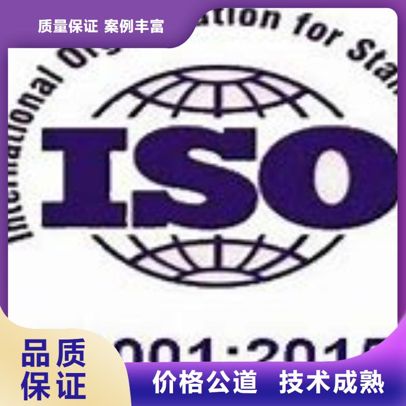 【ISO14001认证】AS9100认证技术好本地制造商